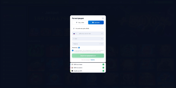 регистрация на сайте 1win 1win регистрация